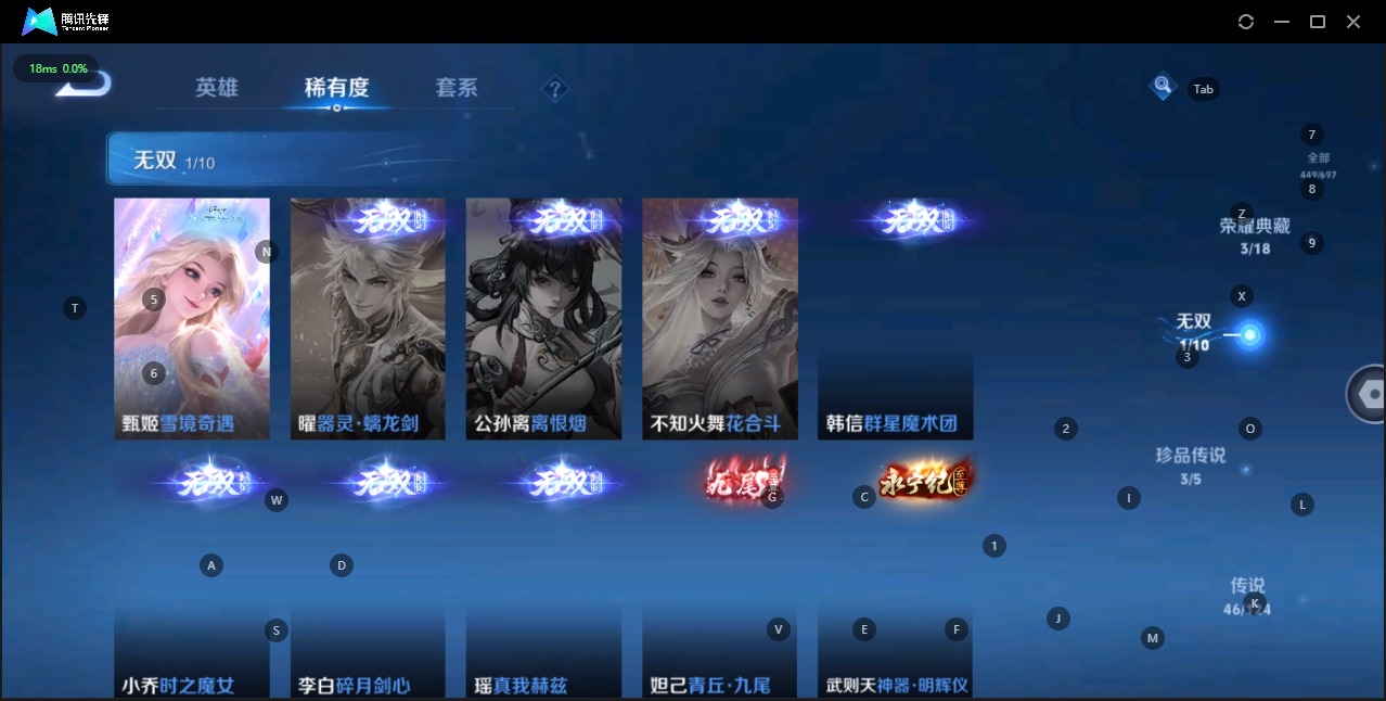 WZQM3158535王者荣耀账号详情图10 WZQM3158535王者荣耀账号详情图10