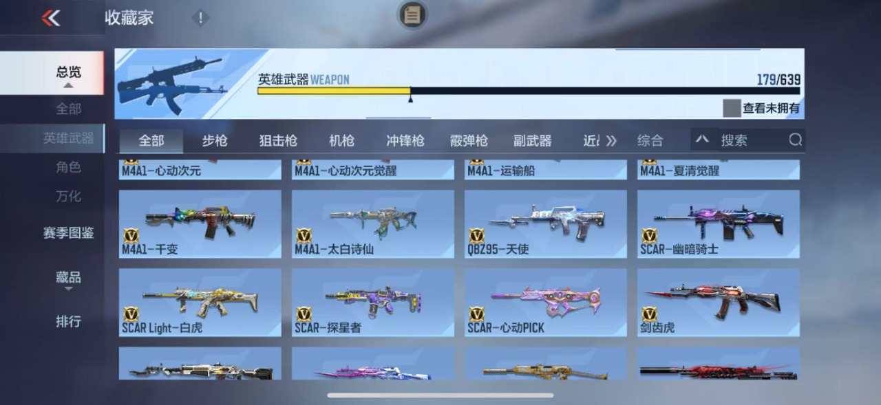 CFMQM332199枪战王者账号详情图11 CFMQM332199枪战王者账号详情图11