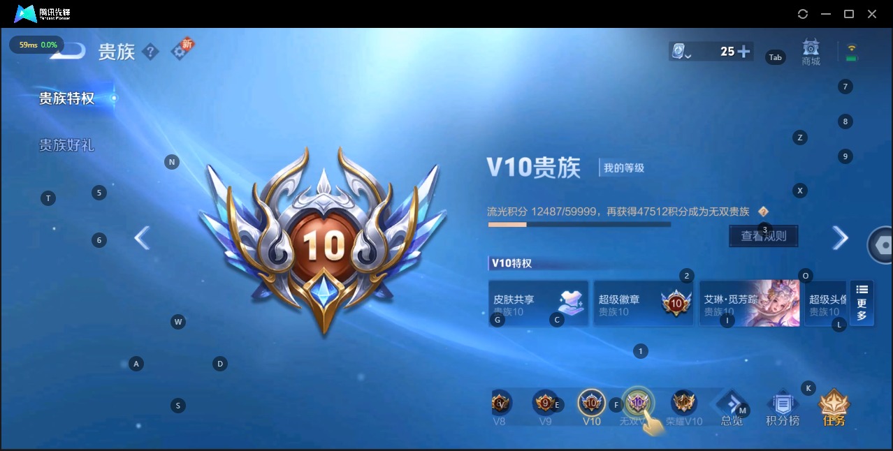 WZQM3149946王者荣耀账号详情图3 WZQM3149946王者荣耀账号详情图3