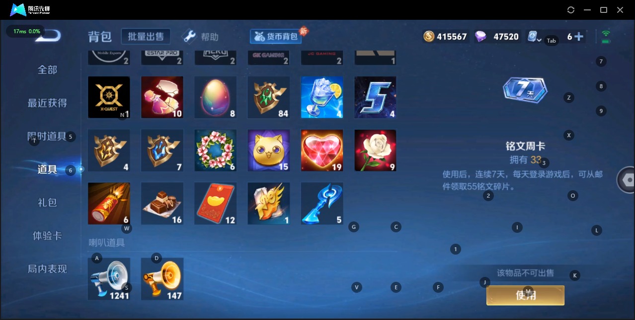 WZQM3158535王者荣耀账号详情图19 WZQM3158535王者荣耀账号详情图19