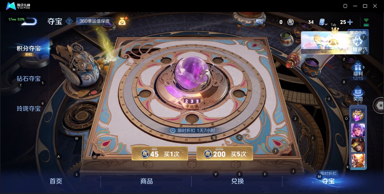 WZQM3149946王者荣耀账号详情图10 WZQM3149946王者荣耀账号详情图10