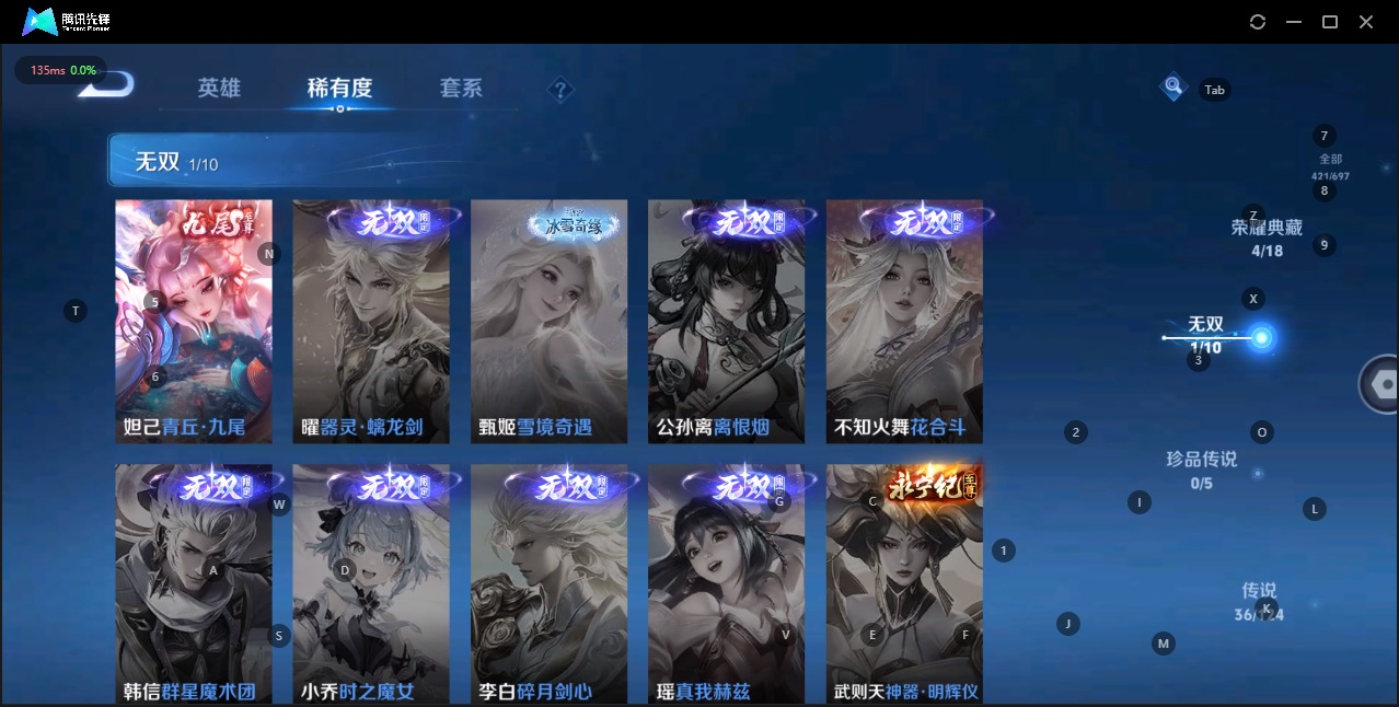 WZQM3149946王者荣耀账号详情图14 WZQM3149946王者荣耀账号详情图14