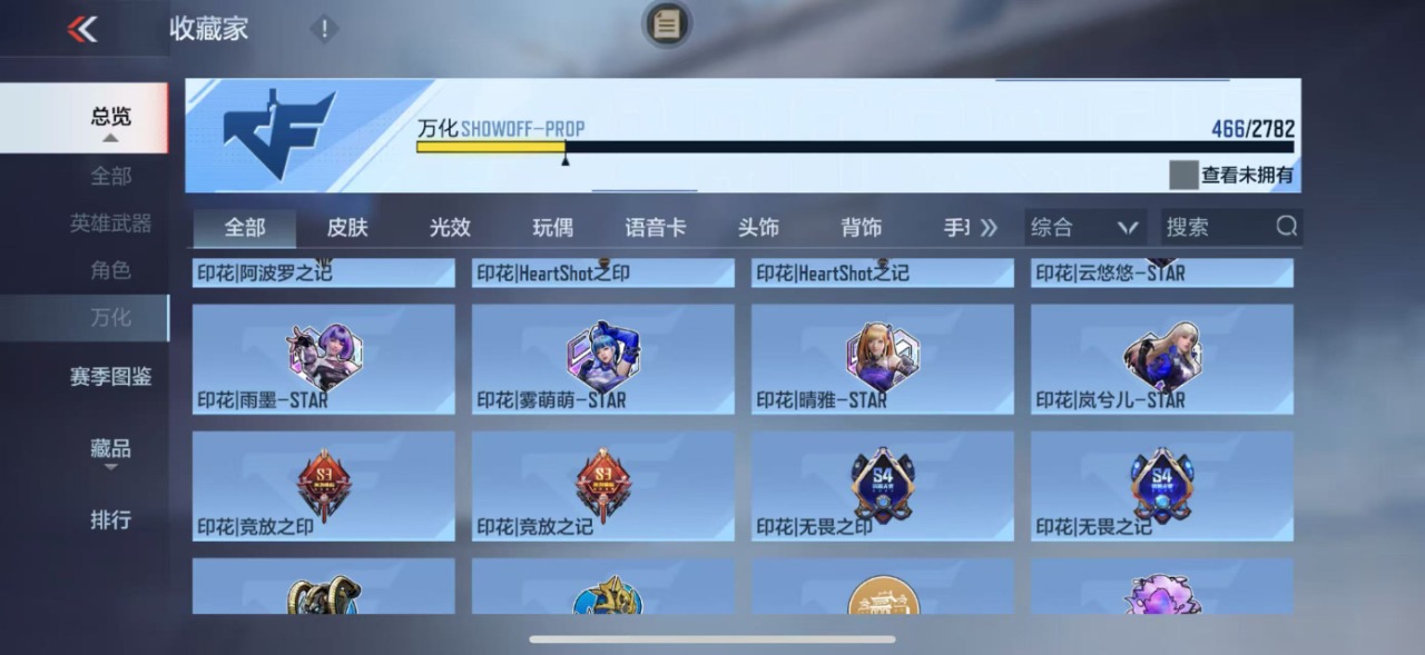 CFMQM332199枪战王者账号详情图39 CFMQM332199枪战王者账号详情图39
