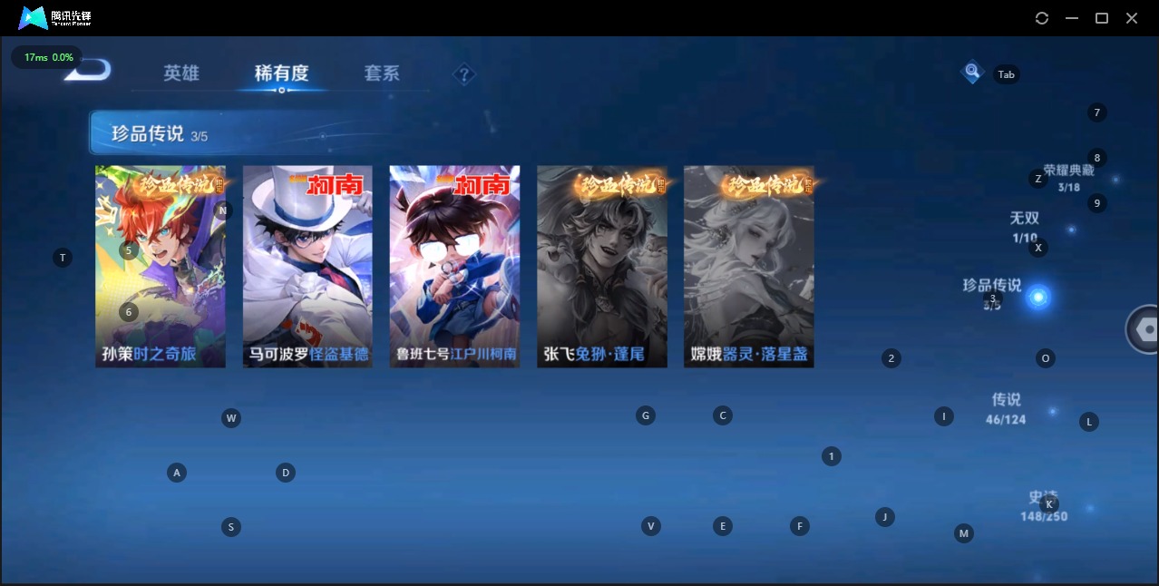 WZQM3158535王者荣耀账号详情图11 WZQM3158535王者荣耀账号详情图11