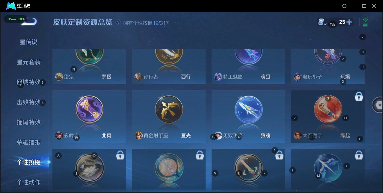 WZQM3149946王者荣耀账号详情图9 WZQM3149946王者荣耀账号详情图9