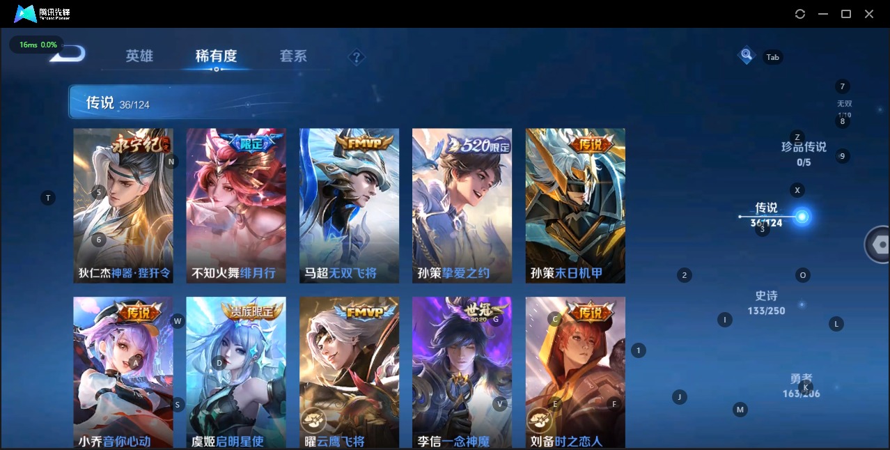 WZQM3149946王者荣耀账号详情图17 WZQM3149946王者荣耀账号详情图17