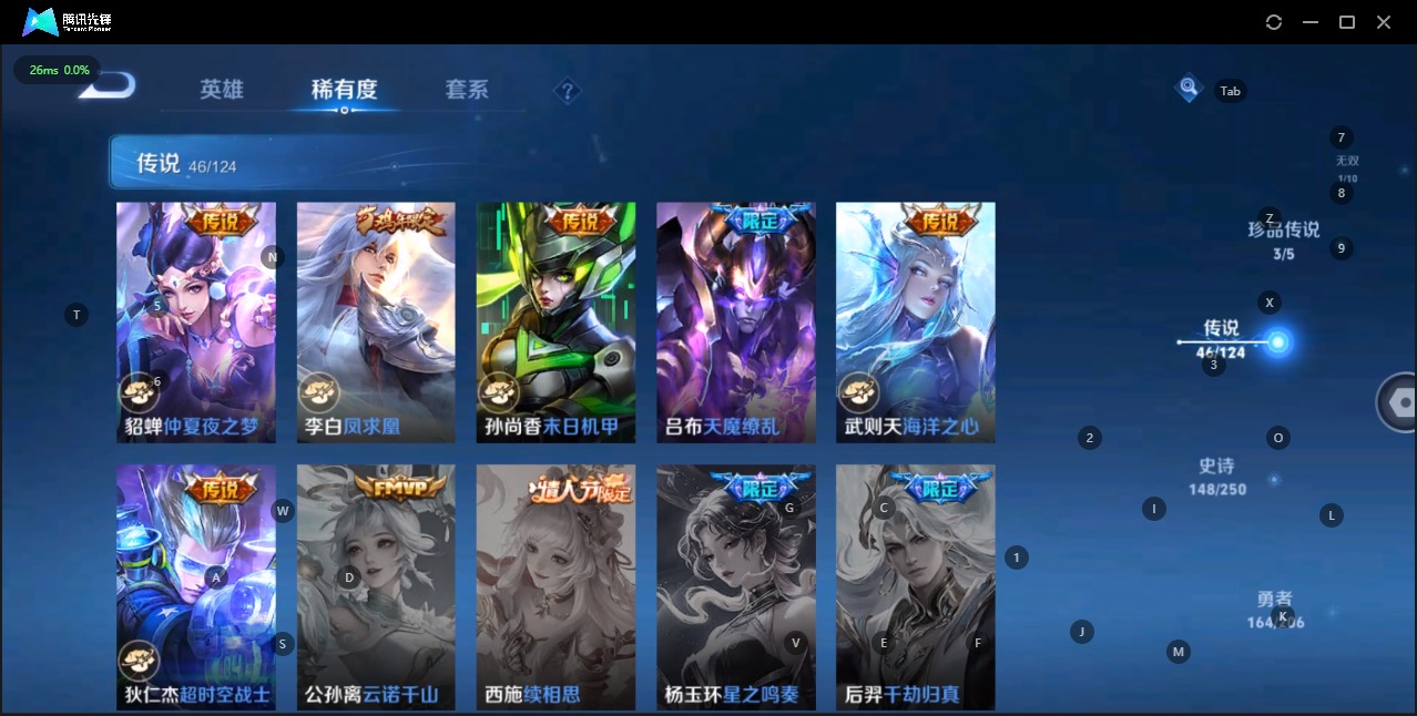 WZQM3158535王者荣耀账号详情图9 WZQM3158535王者荣耀账号详情图9