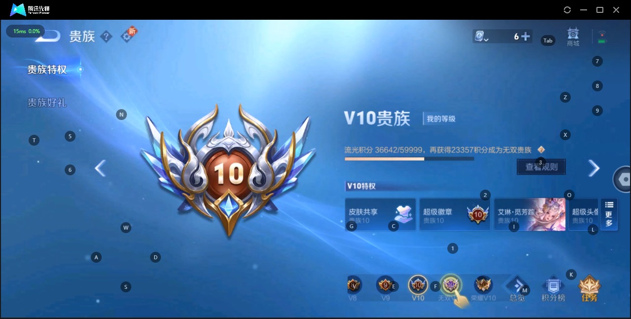 WZQM3158535王者荣耀账号详情图13 WZQM3158535王者荣耀账号详情图13
