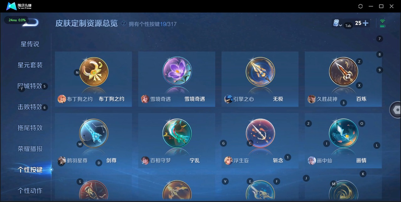 WZQM3149946王者荣耀账号详情图7 WZQM3149946王者荣耀账号详情图7
