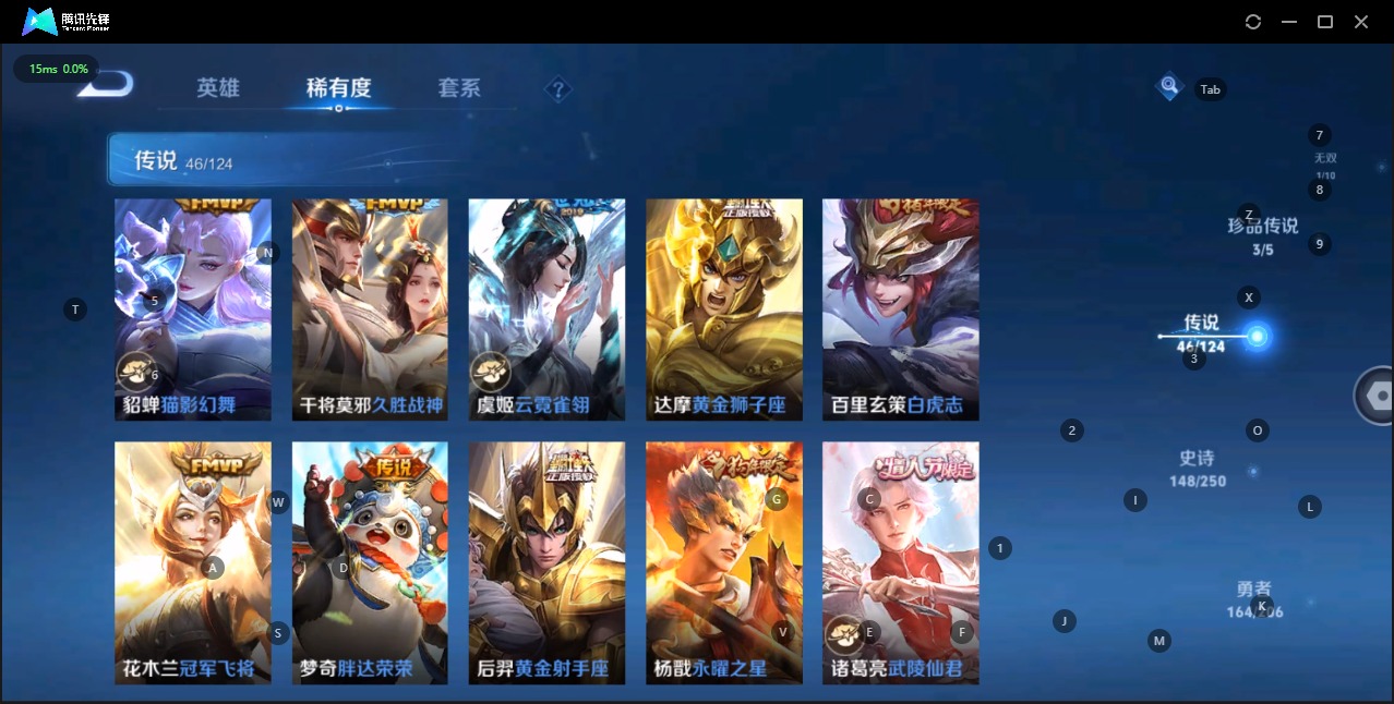WZQM3158535王者荣耀账号详情图8 WZQM3158535王者荣耀账号详情图8