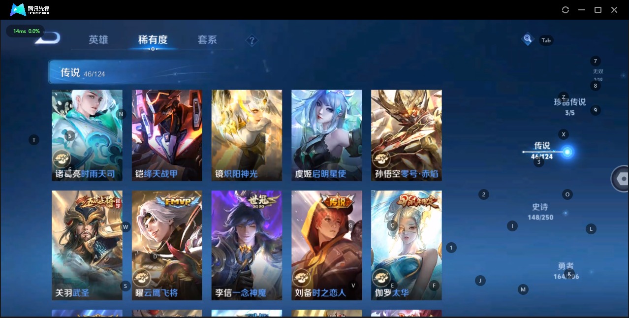 WZQM3158535王者荣耀账号详情图7 WZQM3158535王者荣耀账号详情图7