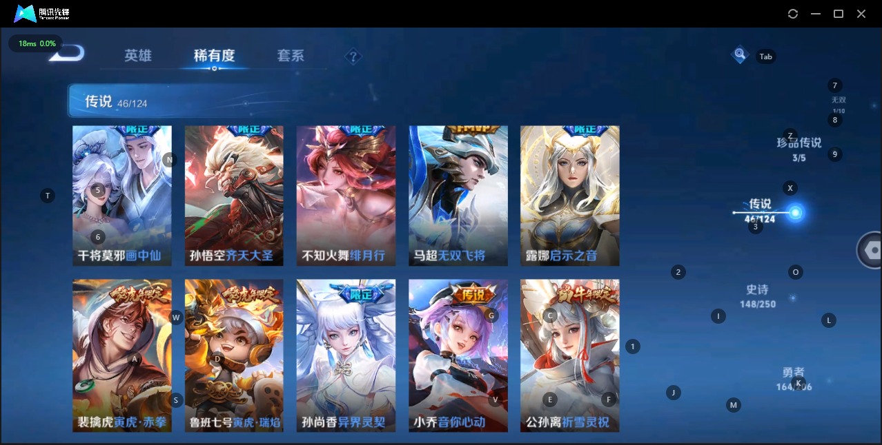 WZQM3158535王者荣耀账号详情图6 WZQM3158535王者荣耀账号详情图6