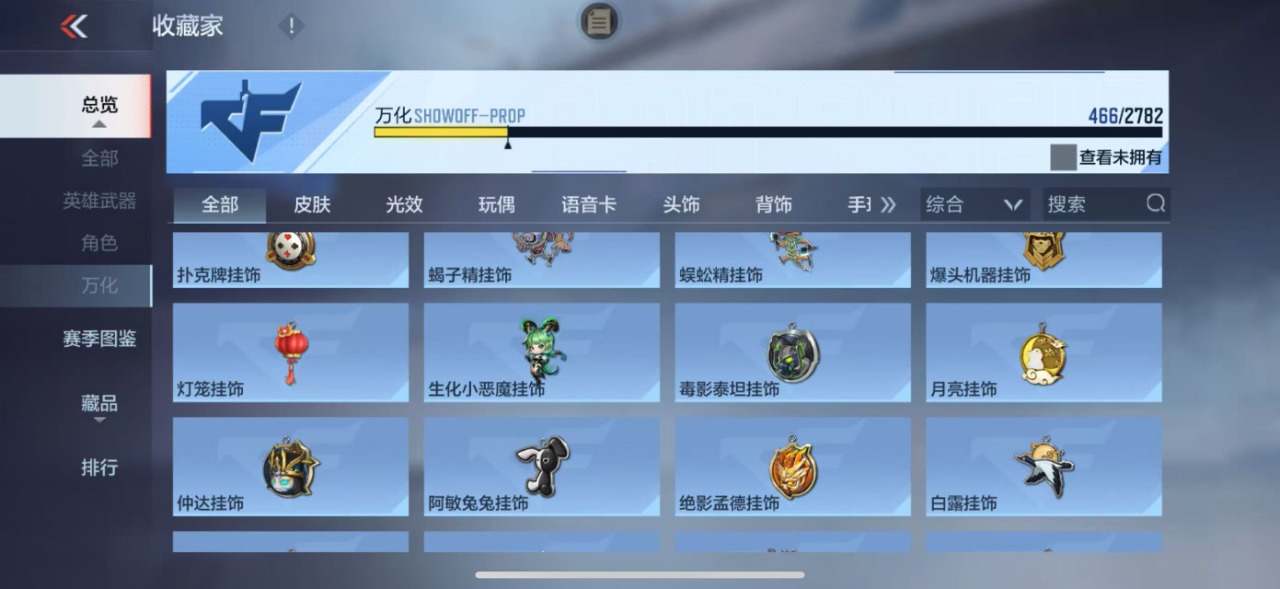CFMQM332199枪战王者账号详情图42 CFMQM332199枪战王者账号详情图42