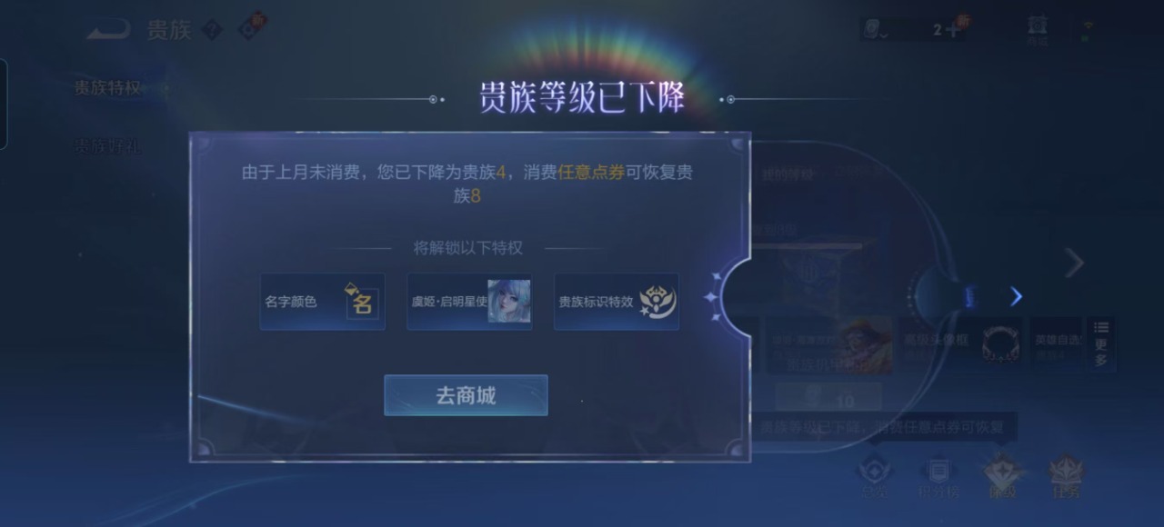 WZQM3152240王者荣耀账号详情图4 WZQM3152240王者荣耀账号详情图4