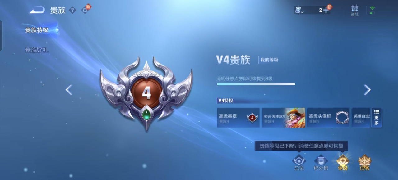 WZQM3152240王者荣耀账号详情图12 WZQM3152240王者荣耀账号详情图12