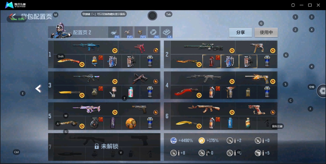 CFMQM329186枪战王者账号详情图2