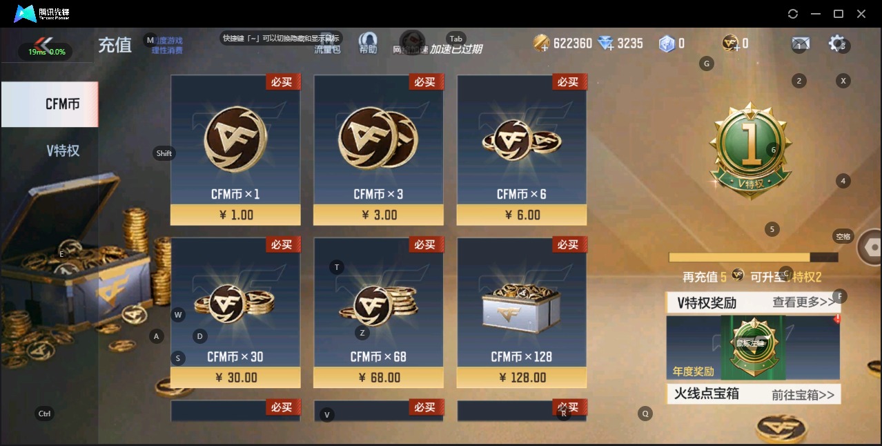 CFMQM329186枪战王者账号详情图7