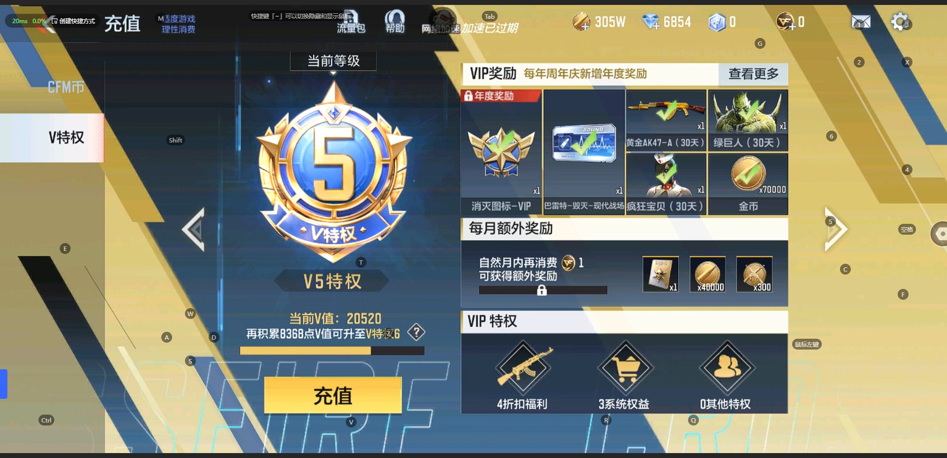 CFMQM331050枪战王者账号详情图23 CFMQM331050枪战王者账号详情图23