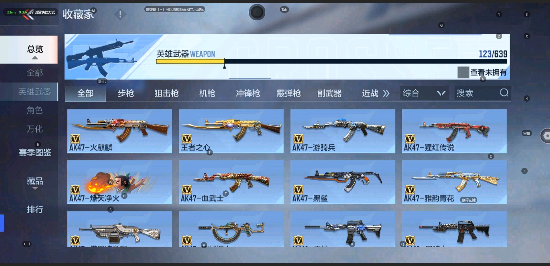 CFMQM331050枪战王者账号详情图2 CFMQM331050枪战王者账号详情图2