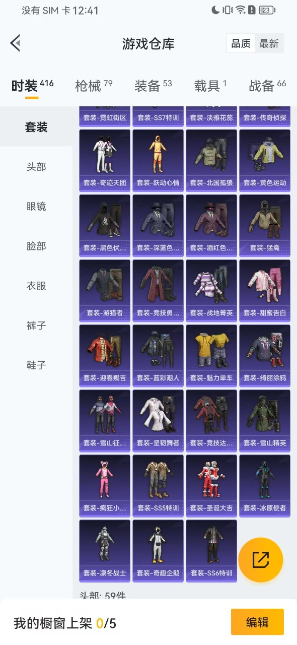 WZQM3149085王者荣耀账号详情图18 WZQM3149085王者荣耀账号详情图18