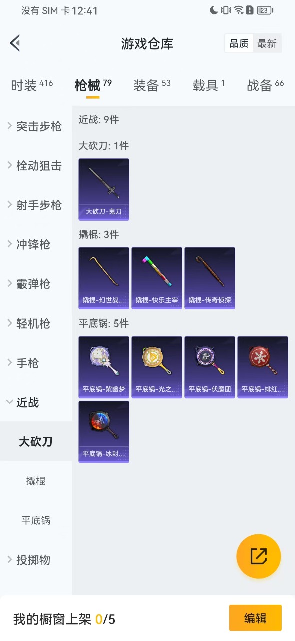 WZQM3149085王者荣耀账号详情图8 WZQM3149085王者荣耀账号详情图8