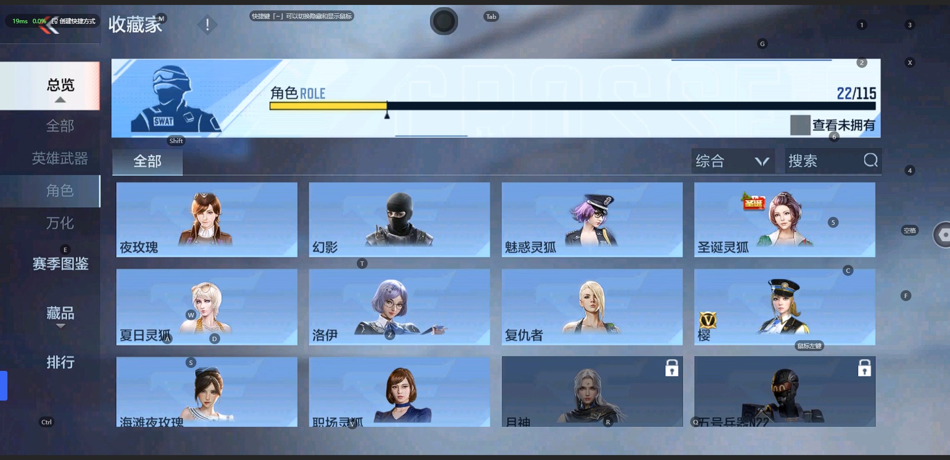 CFMQM331050枪战王者账号详情图17 CFMQM331050枪战王者账号详情图17