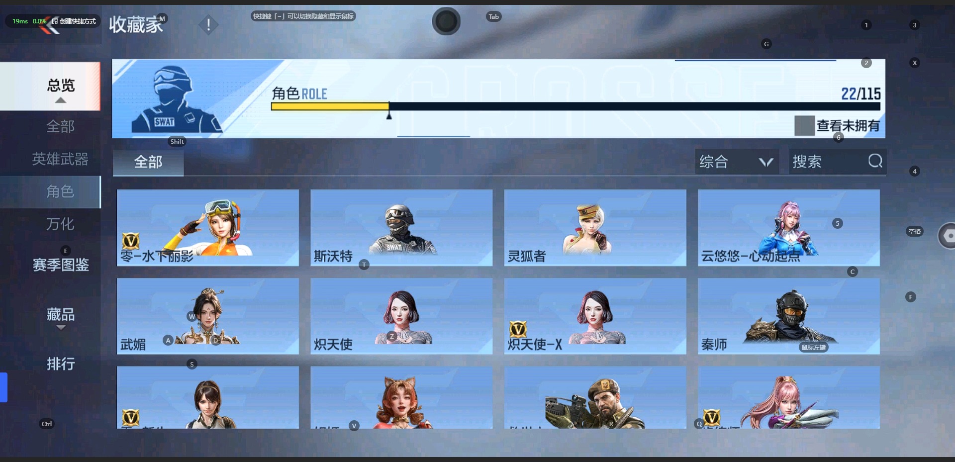 CFMQM331050枪战王者账号详情图16 CFMQM331050枪战王者账号详情图16