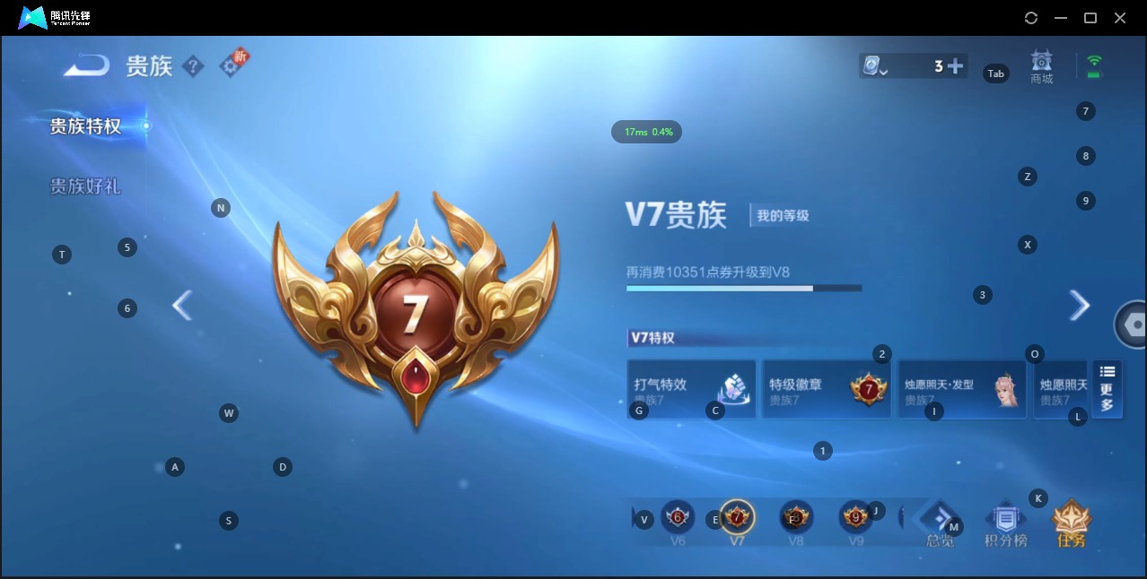 WZQM3158247王者荣耀账号详情图12 WZQM3158247王者荣耀账号详情图12