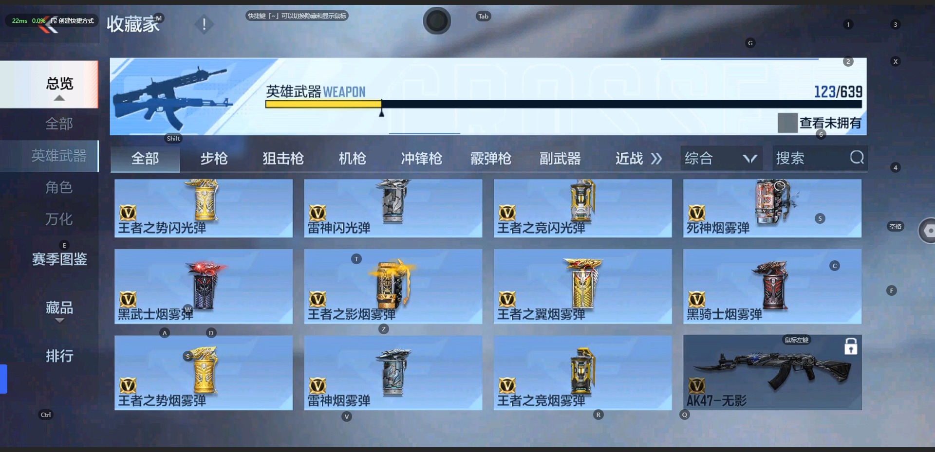 CFMQM331050枪战王者账号详情图10 CFMQM331050枪战王者账号详情图10