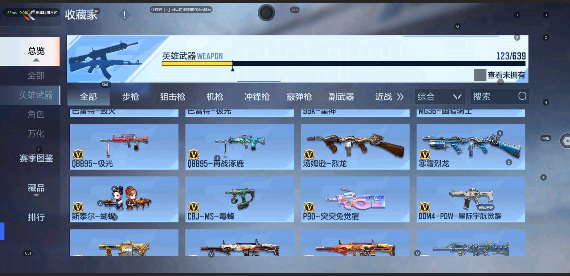 CFMQM331050枪战王者账号详情图5 CFMQM331050枪战王者账号详情图5