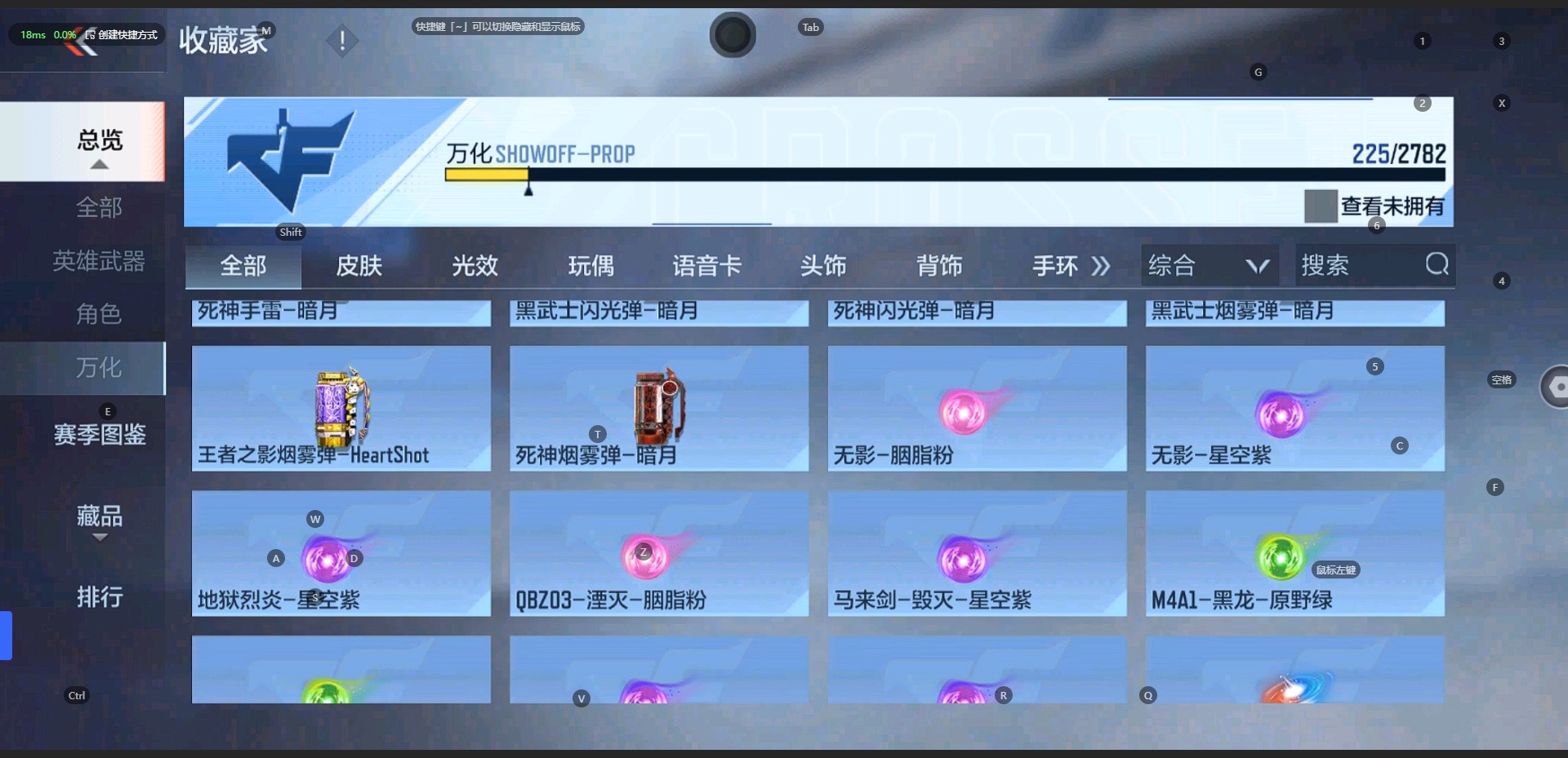 CFMQM331050枪战王者账号详情图15 CFMQM331050枪战王者账号详情图15