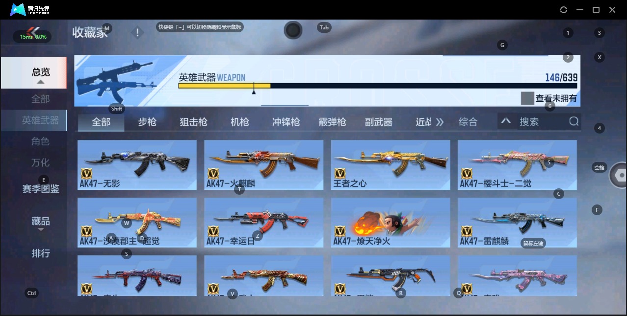 CFMQM330207枪战王者账号详情图13 CFMQM330207枪战王者账号详情图13