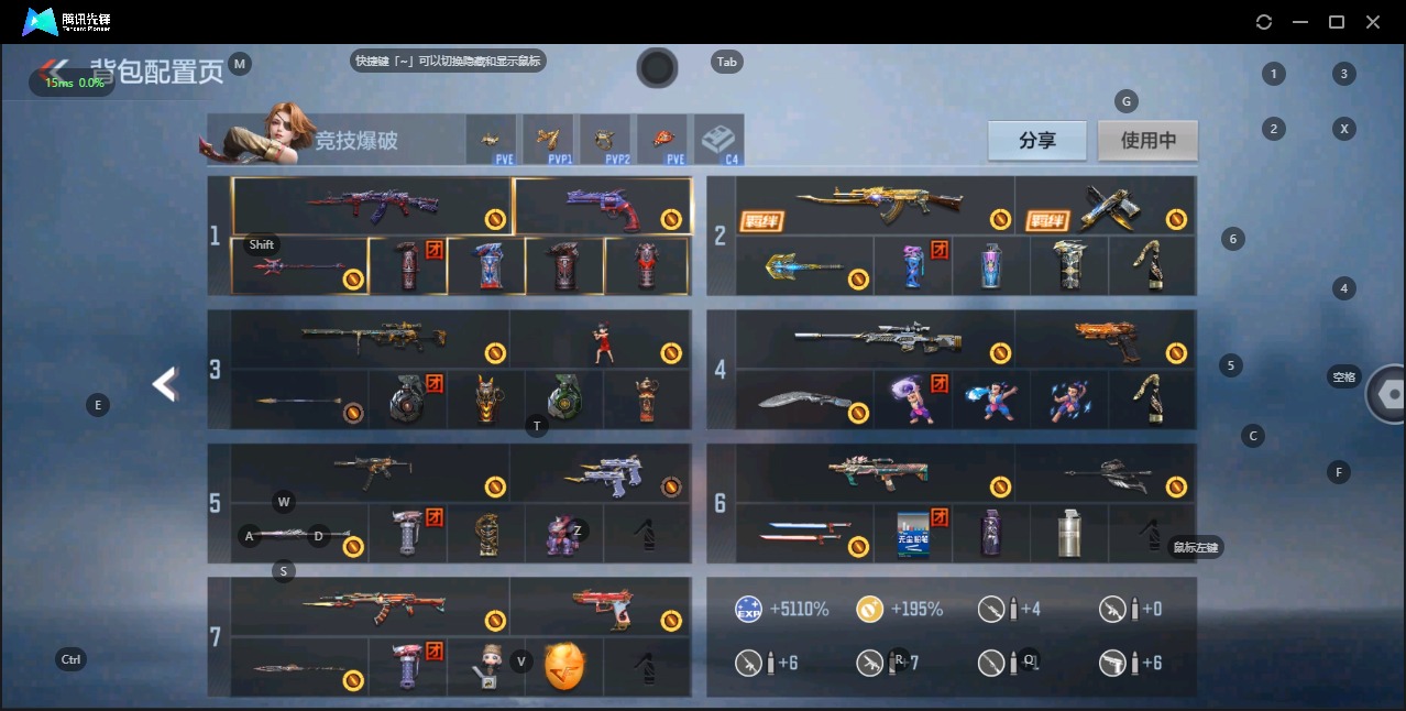 CFMQM330207枪战王者账号详情图12 CFMQM330207枪战王者账号详情图12