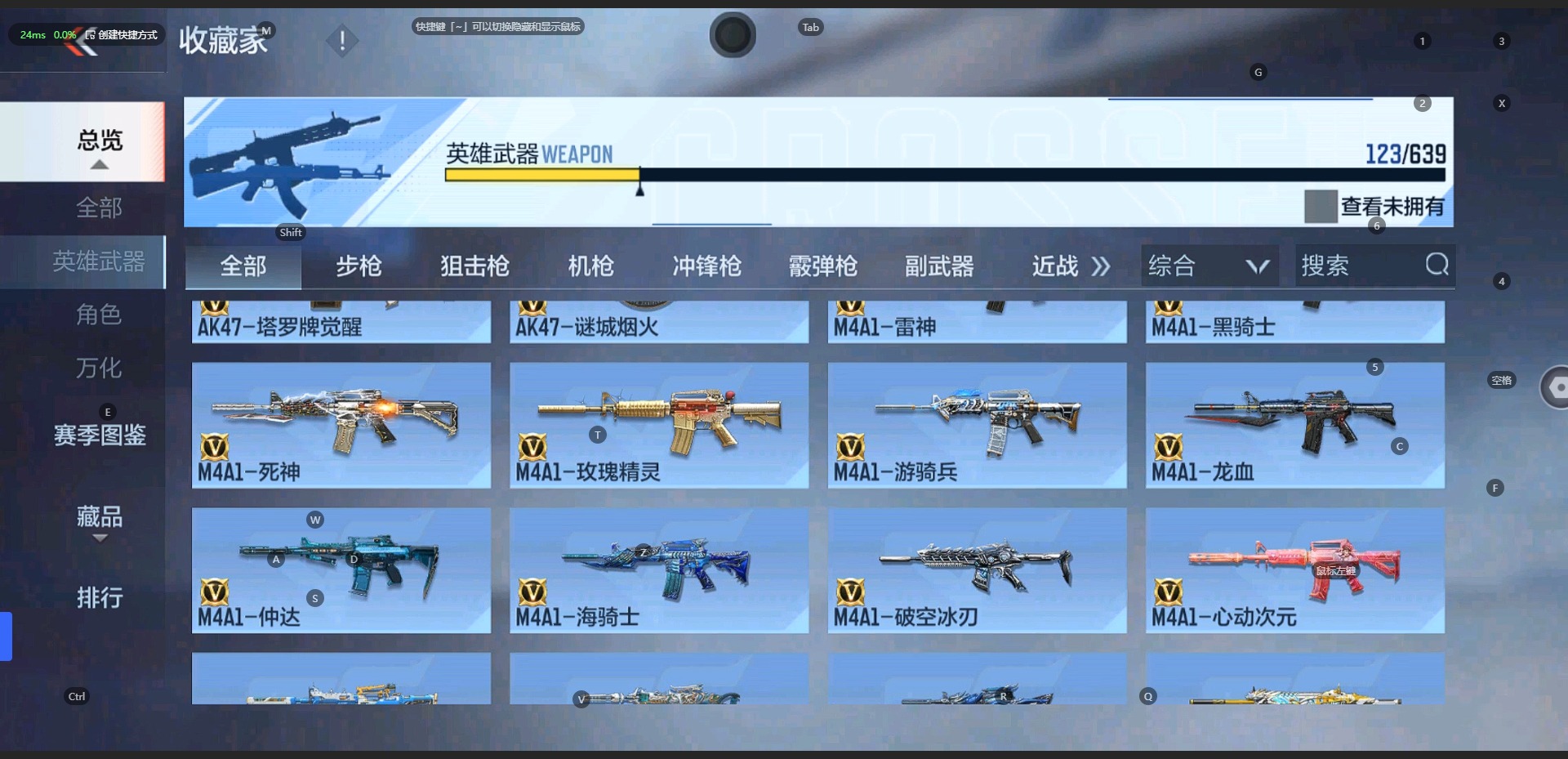 CFMQM331050枪战王者账号详情图3 CFMQM331050枪战王者账号详情图3