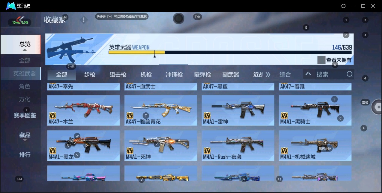 CFMQM330207枪战王者账号详情图14 CFMQM330207枪战王者账号详情图14