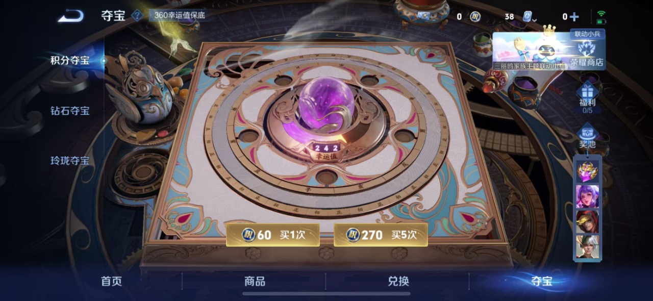 WZQM3158217王者荣耀账号详情图7 WZQM3158217王者荣耀账号详情图7
