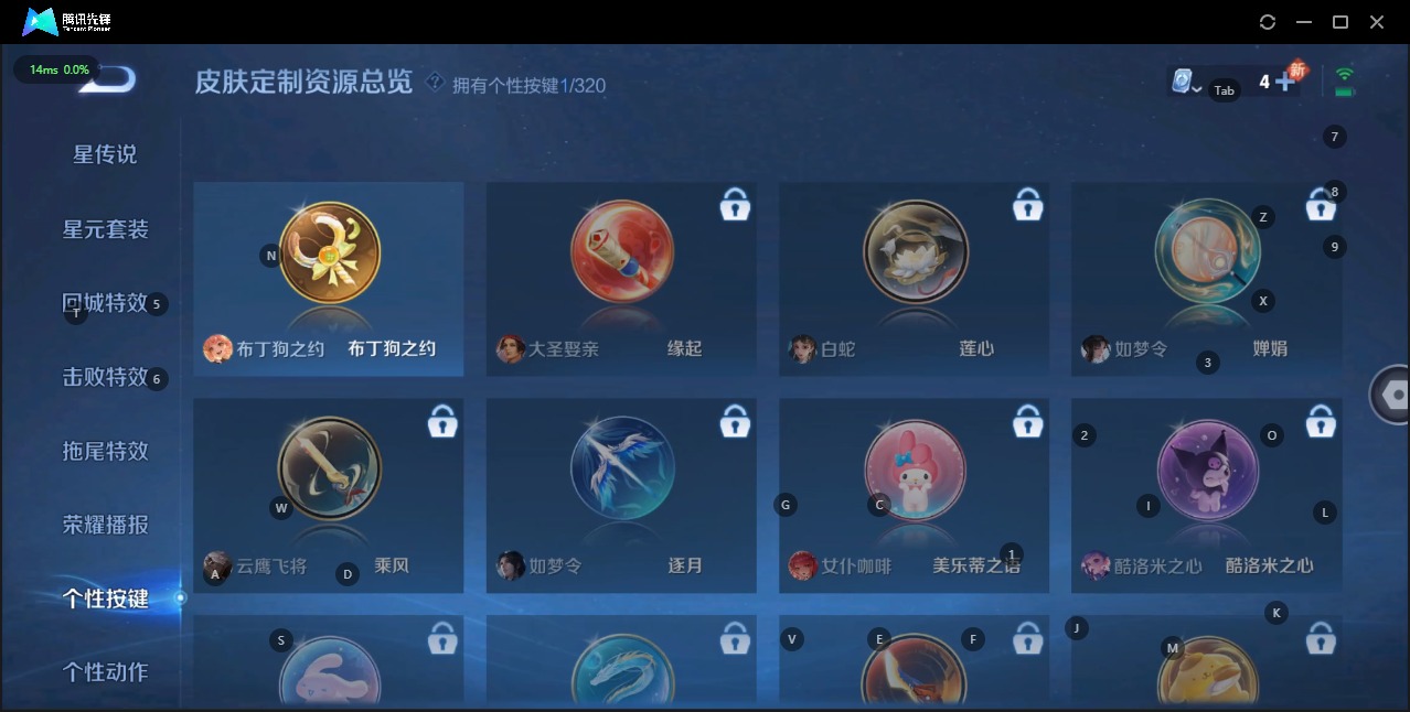 WZQM3163070王者荣耀账号详情图10 WZQM3163070王者荣耀账号详情图10
