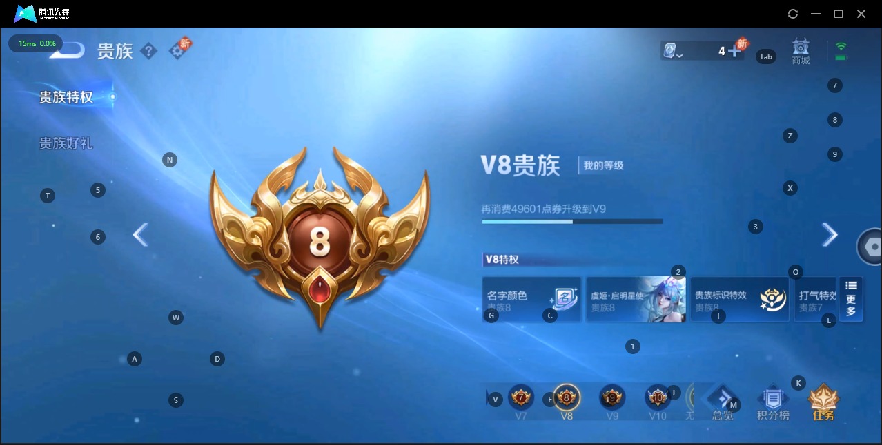 WZQM3163070王者荣耀账号详情图15 WZQM3163070王者荣耀账号详情图15