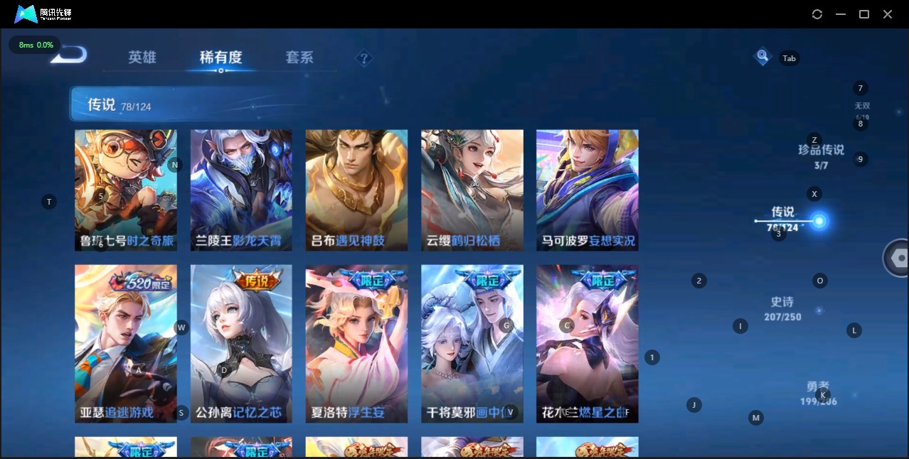 WZQM3153645王者荣耀账号详情图9 WZQM3153645王者荣耀账号详情图9