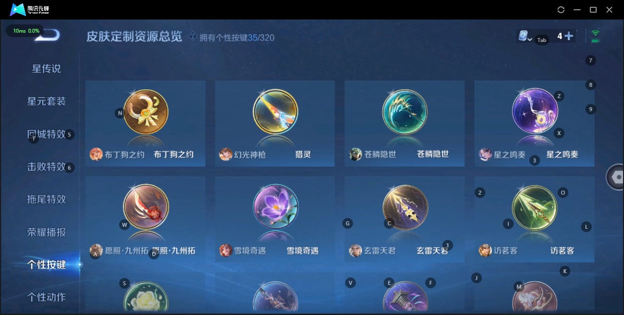 WZQM3153645王者荣耀账号详情图18 WZQM3153645王者荣耀账号详情图18
