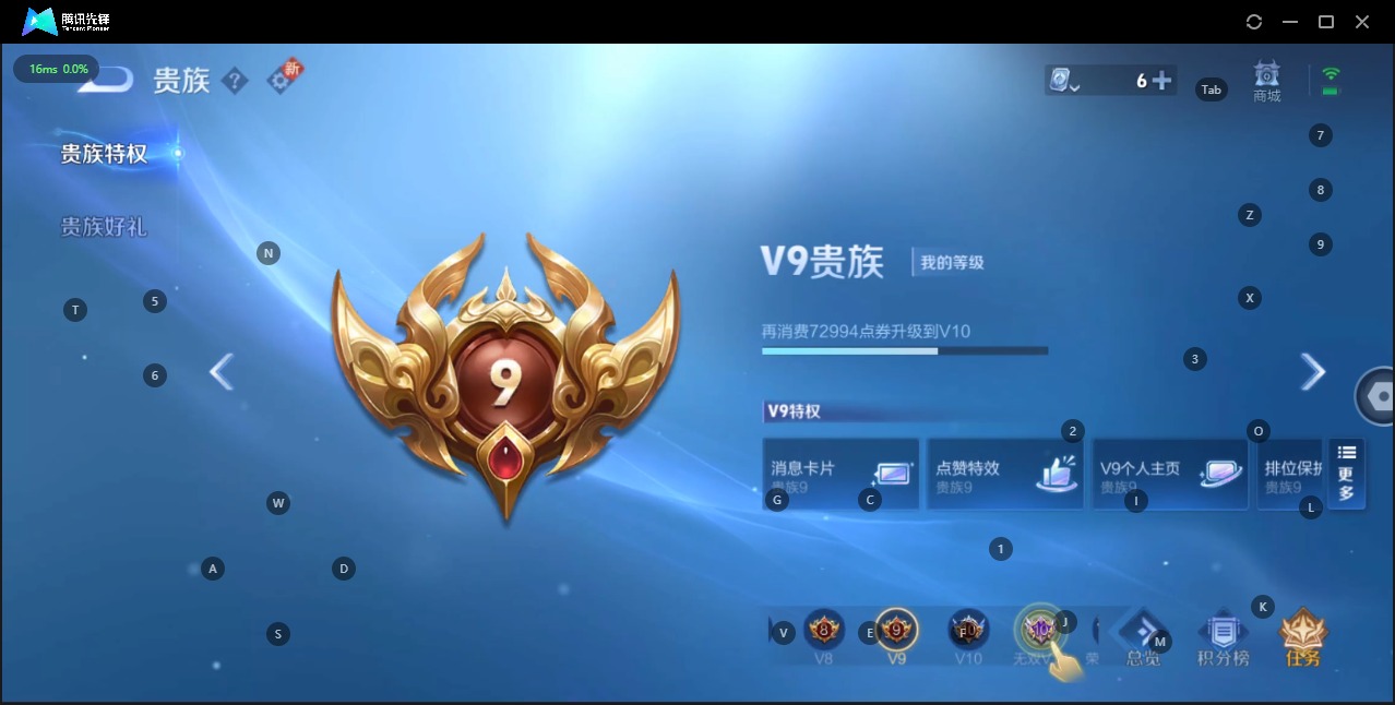 WZQM3155764王者荣耀账号详情图9 WZQM3155764王者荣耀账号详情图9