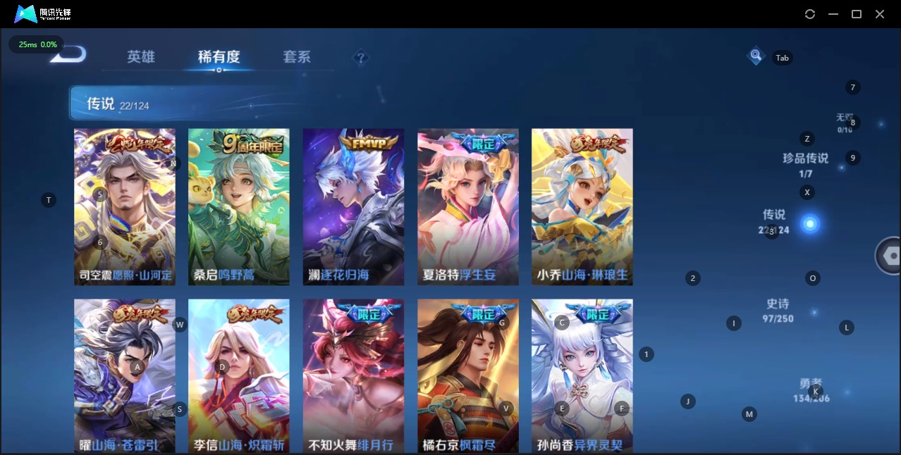 WZQM3155764王者荣耀账号详情图6 WZQM3155764王者荣耀账号详情图6