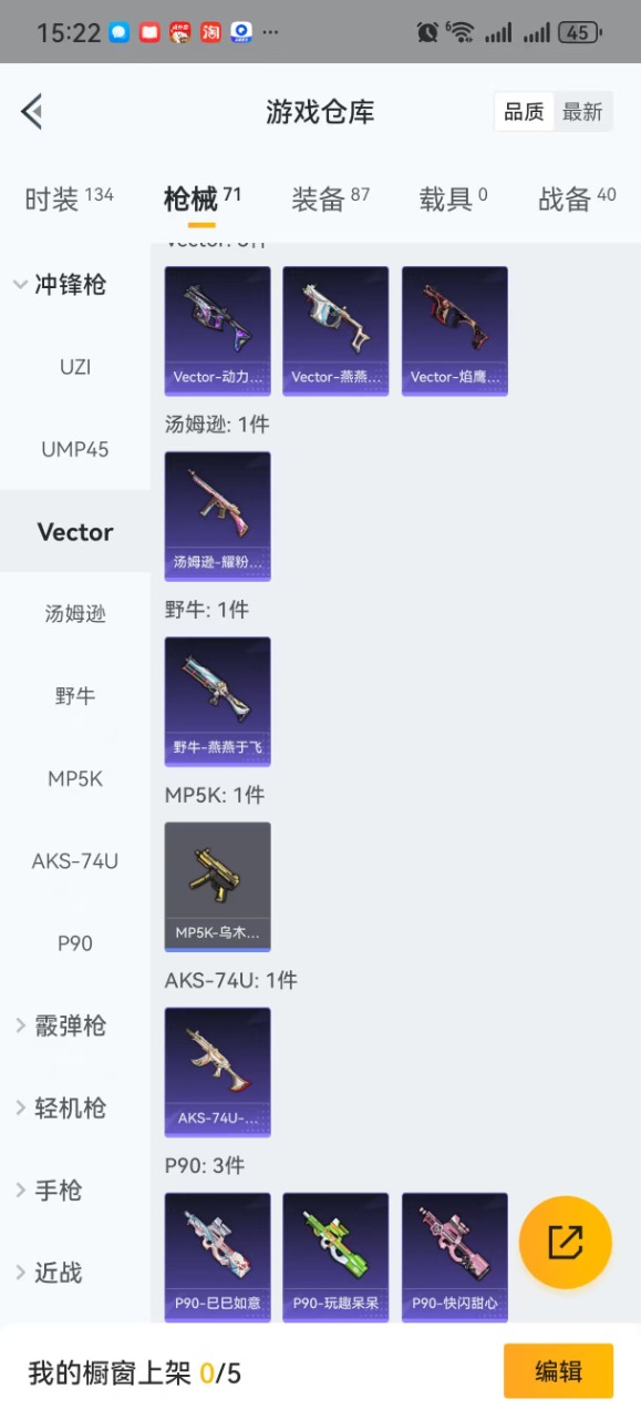 HPQM3258202和平精英账号详情图12 HPQM3258202和平精英账号详情图12