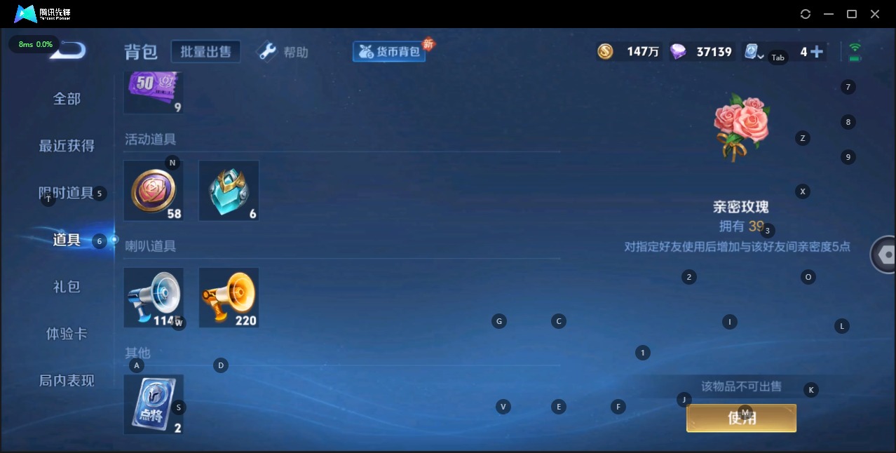 WZQM3153645王者荣耀账号详情图20 WZQM3153645王者荣耀账号详情图20