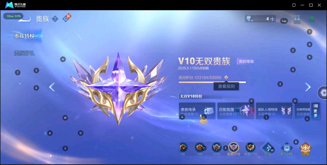 WZQM3153645王者荣耀账号详情图15 WZQM3153645王者荣耀账号详情图15