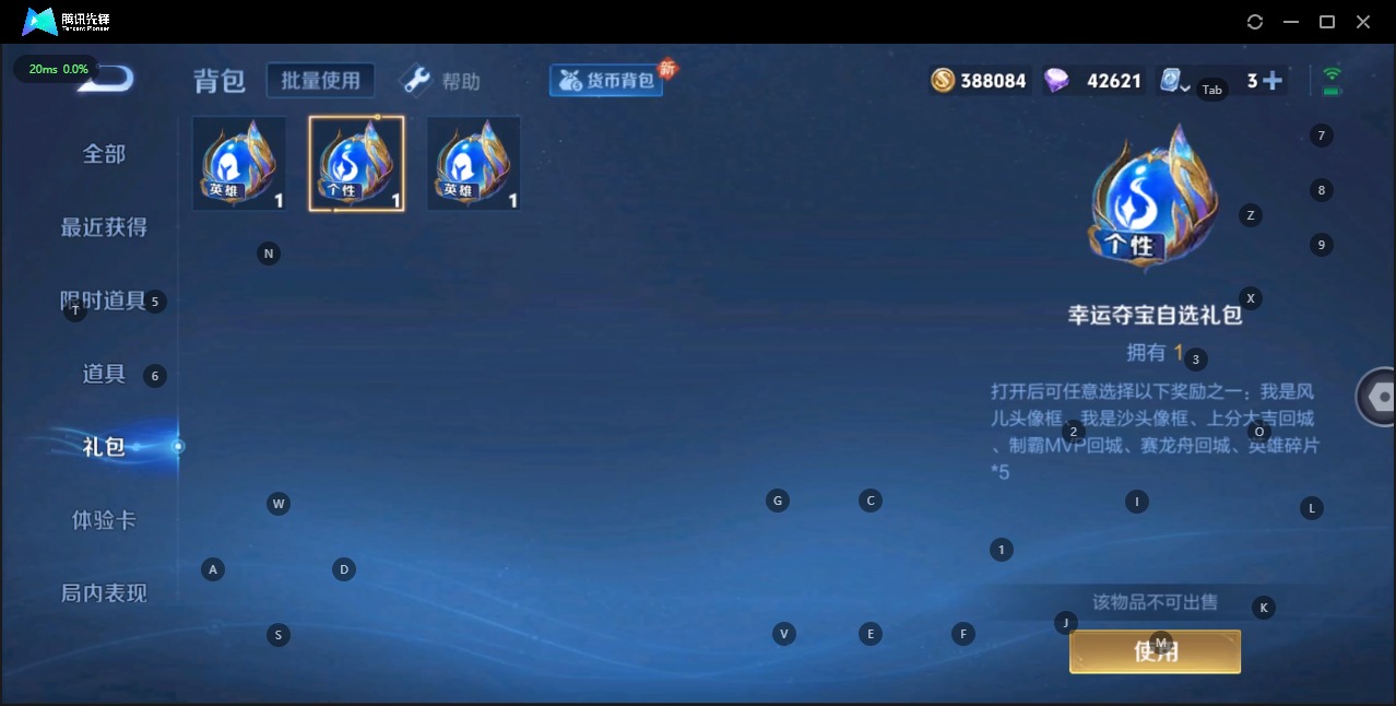 WZQM3155767王者荣耀账号详情图13 WZQM3155767王者荣耀账号详情图13