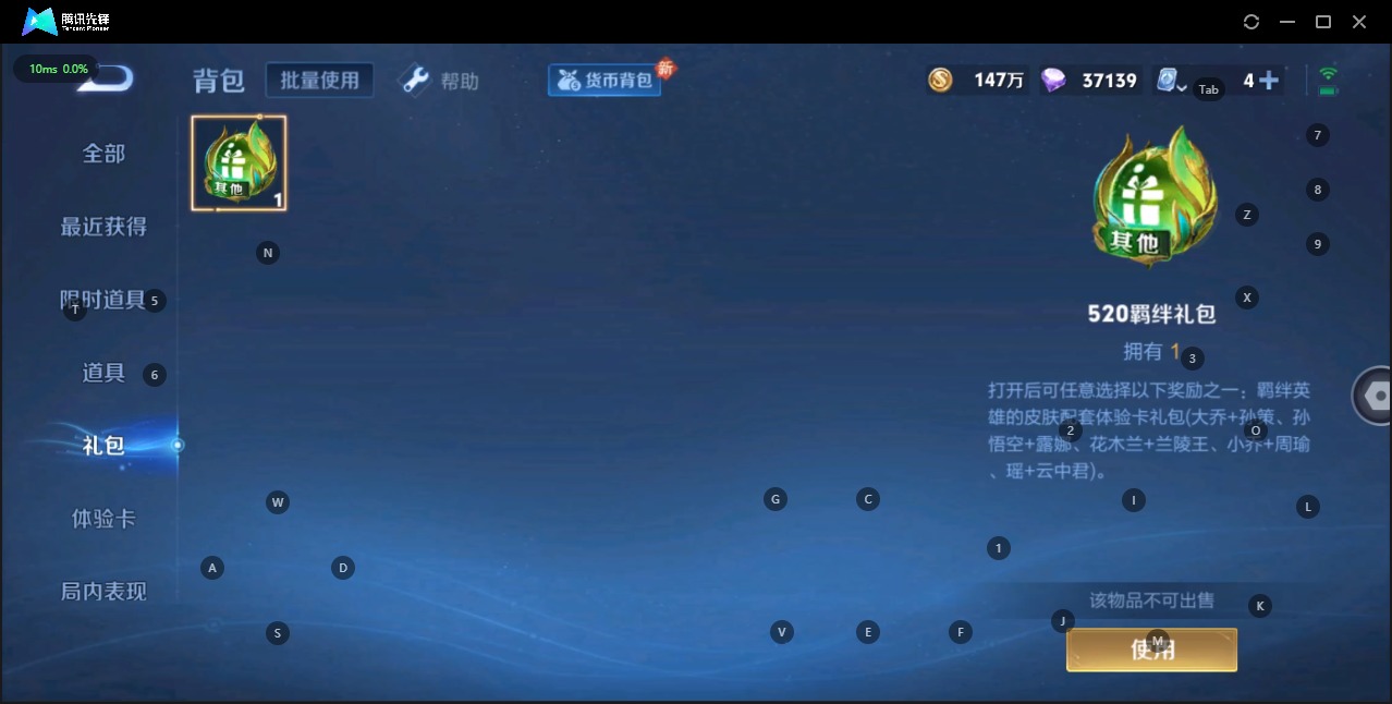 WZQM3153645王者荣耀账号详情图21 WZQM3153645王者荣耀账号详情图21