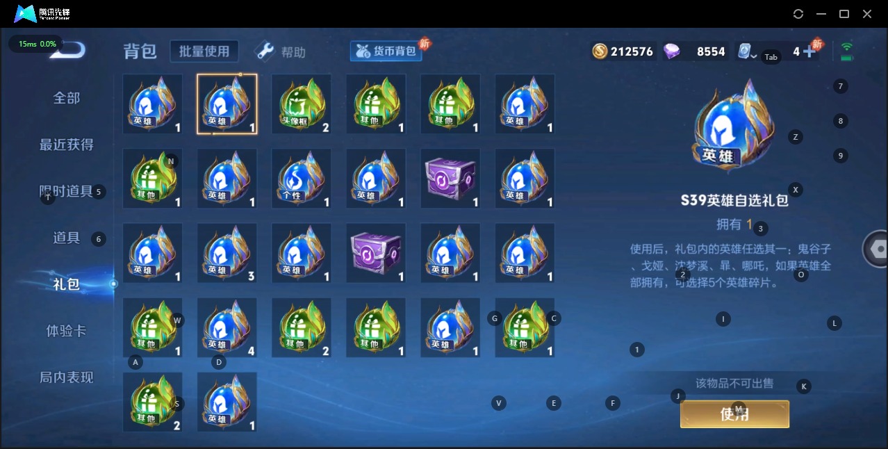 WZQM3163070王者荣耀账号详情图14 WZQM3163070王者荣耀账号详情图14