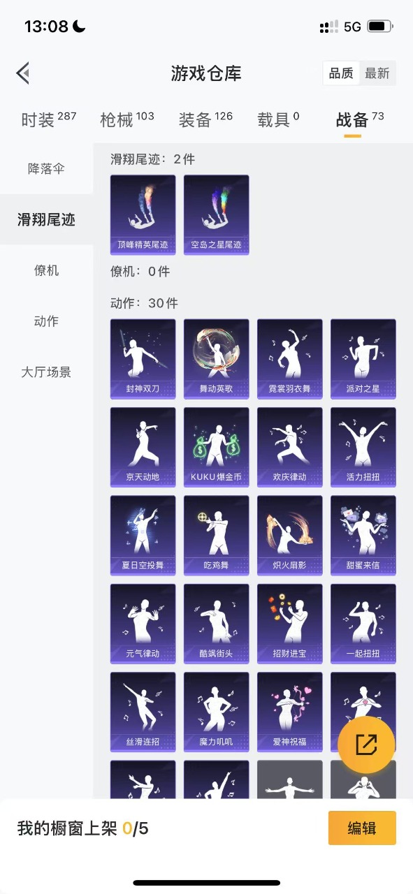 HPQM3258517和平精英账号详情图15 HPQM3258517和平精英账号详情图15