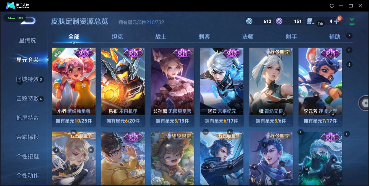 WZQM3163070王者荣耀账号详情图9 WZQM3163070王者荣耀账号详情图9